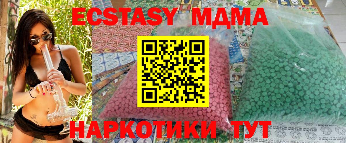 MDMA crystal Североуральск