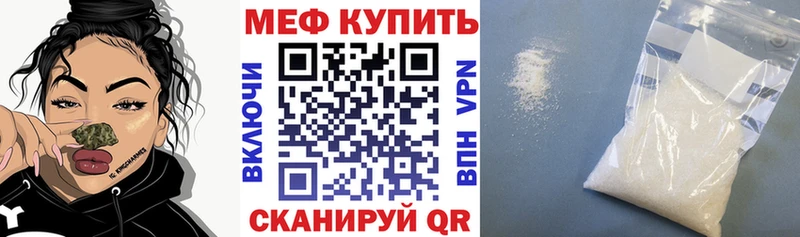Мефедрон VHQ  купить закладку  Североуральск 