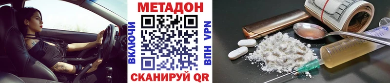 ссылка на мегу сайт  Североуральск  Метадон белоснежный 