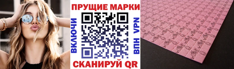 Наркотические марки 1,8мг  Североуральск 
