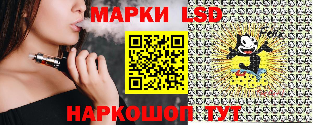 Марки 25I-NBOMe 1,5мг  Вход с VPN  хочу наркоту  Североуральск  Марки 25I-NBOMe 