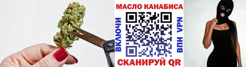 наркотики  Североуральск  ТГК THC oil 