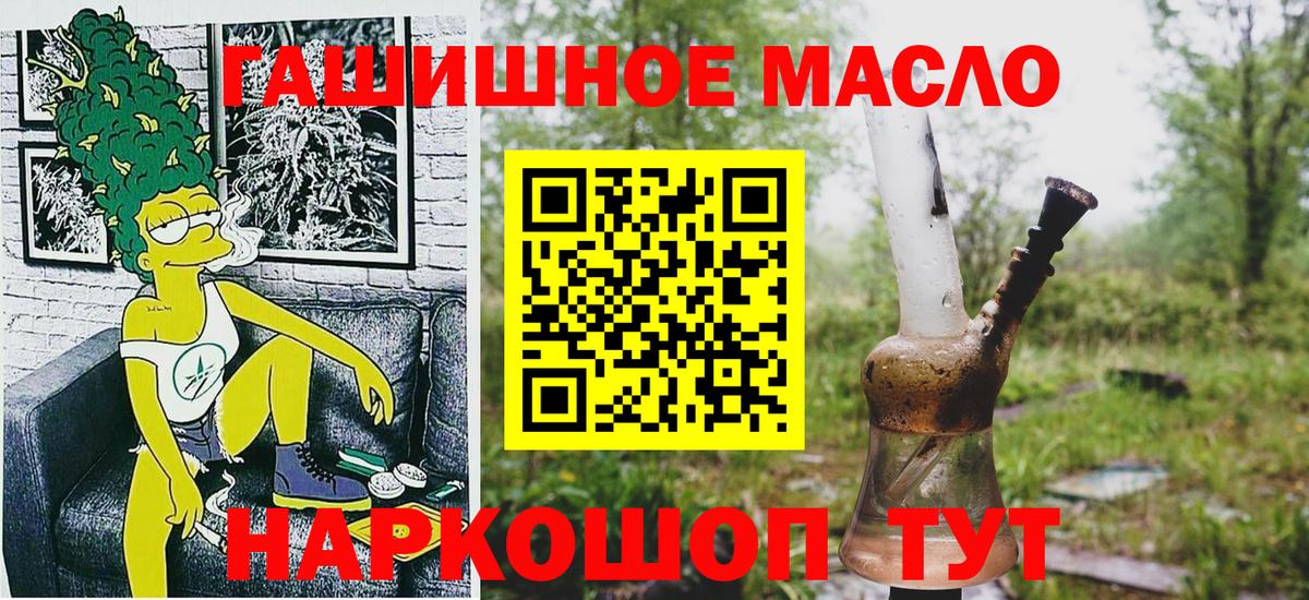 Североуральск  Дистиллят ТГК концентрат  Вход с VPN 