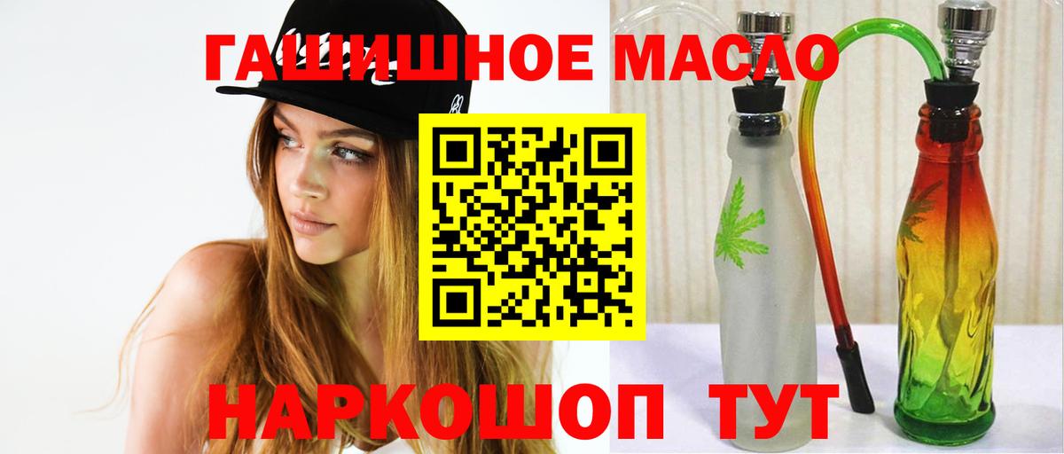МЕТАДОН  Кокаин  Мефедрон   Марихуана  NBOMe  Вход с VPN  ГАШИШ  Североуральск  Мефедрон 