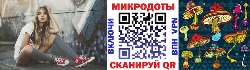 Галлюциногенные грибы мухоморы  закладки  Североуральск 