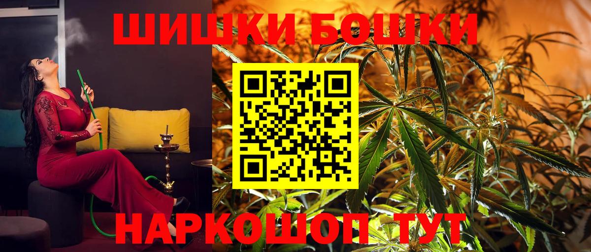 Конопля конопля Североуральск